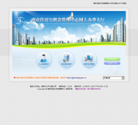 �Ͼ�ס������������������Ϸ������njgjj.com