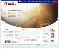 �����ּ���renrenle.cn