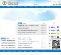 �ຣʦ����ѧqhnu.edu.cn