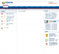 ������Ʊ��tqcp.net