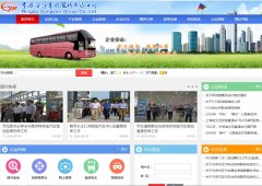 �������˼��Źɷ����޹�˾nbgy.com