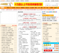 ����ָ��rs66.com