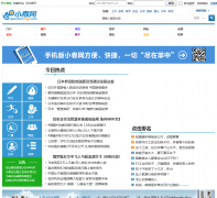 С���� xiaochuncnjp.com