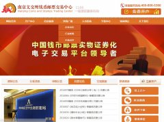 �Ͼ��Ľ���Ǯ����Ʊ��������zgwjsqbyp.com