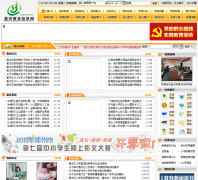 ֣���лݼý�����Ϣ��msedu.net.cn