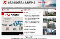 ��˹��onestar.cn