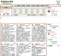 �й������ʦ��zgxqds.com