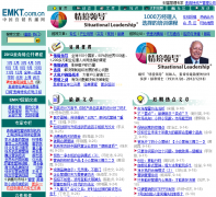 �й�Ӫ��������emkt.com.cn
