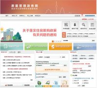 ������ס�����Ϻͷ��ݹ�����fang99.com