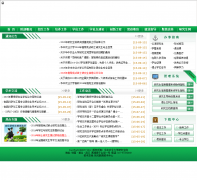 ����ũҵ��ѧѧλ���о�������yjs.hzau.edu.cn