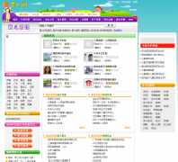  ������������Ѷinfo.ci123.com