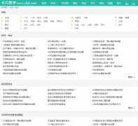 Ԫ���ݿ���Ŀһģ�⿼��km1.ybjk.com