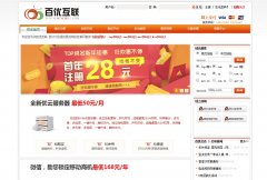 ���Ż���100u.com