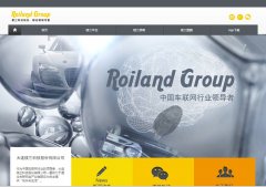 ¥���ɷ�www.roiland.com