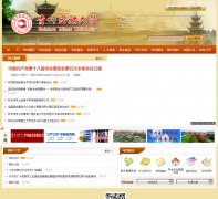 ���������ѧgzmu.edu.cn