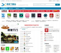 ��������վwww.youxiaxiazai.com