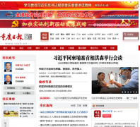 �����ձ���cqrb.cn