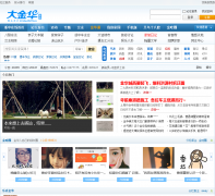 �����̳bbs.0579.cn