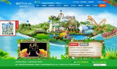 �������ȳ�octeast.com