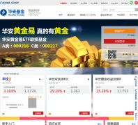 ��������huaan.com.cn