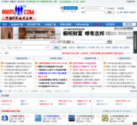 �й�BTӰ����Դ��86bts.com