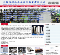 ���������ؽ�����Ʒ���޹�˾ljhjgc.com