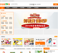 ����ʦTV��haolaoshi.tv