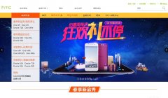 HTC �ٷ��̳�eshop.htc.com