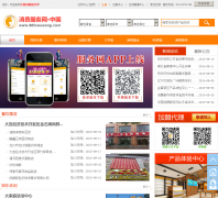 �й����ѷ�����86fuwuwang.com