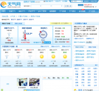 ��ԭ����Ԥ��guyuan1.tianqi.com