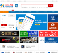 ��������yuhuan.tzrl.com