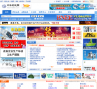 �л���е��china.machine365.com