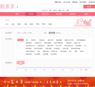 ������ְ����й���ϢƵ��zhaogong.chinalao.com