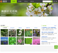 ���žӻ�����hua.fengqiaoju.com