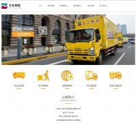 �Ϻ������������޹�˾96811.net