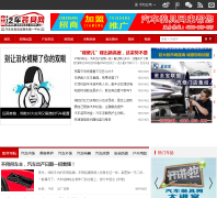 �й�����װ����www.zgqczj.com