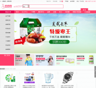 ���蹺motherbuy.com