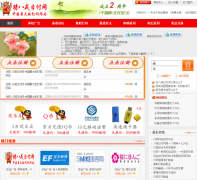 �˽��ո���bajierifu.com