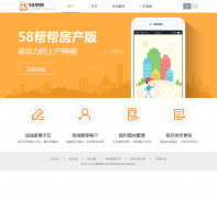 58���bangbang.58.com