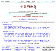 �й�ʫ���shigeku.org