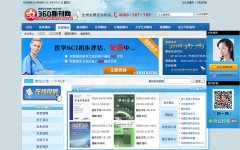 360�ڿ���360qikan.com