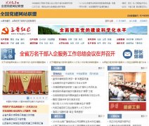 ɽ��������Esxdygbjy.com