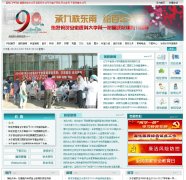 ����ҽ�ƴ�ѧ��һ����ҽԺayfy.com