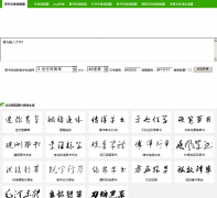 ��������ת�� ziti88.com