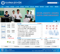 ���ӿƼ���ѧ��ɽѧԺzsc.edu.cn