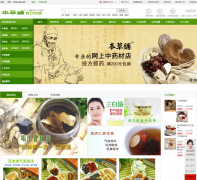 ������������ҩ��bencaopu.com