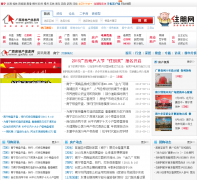 ס������ѶƵ��news.gxfdc.cn