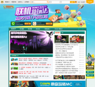 MC�ҵ������й���һ�����Ƶվ mc.aipai.com