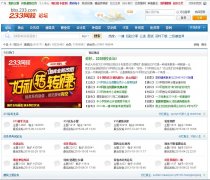 233��У��̳bbs.233.com