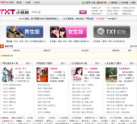 TXTС˵��txtbbs.com